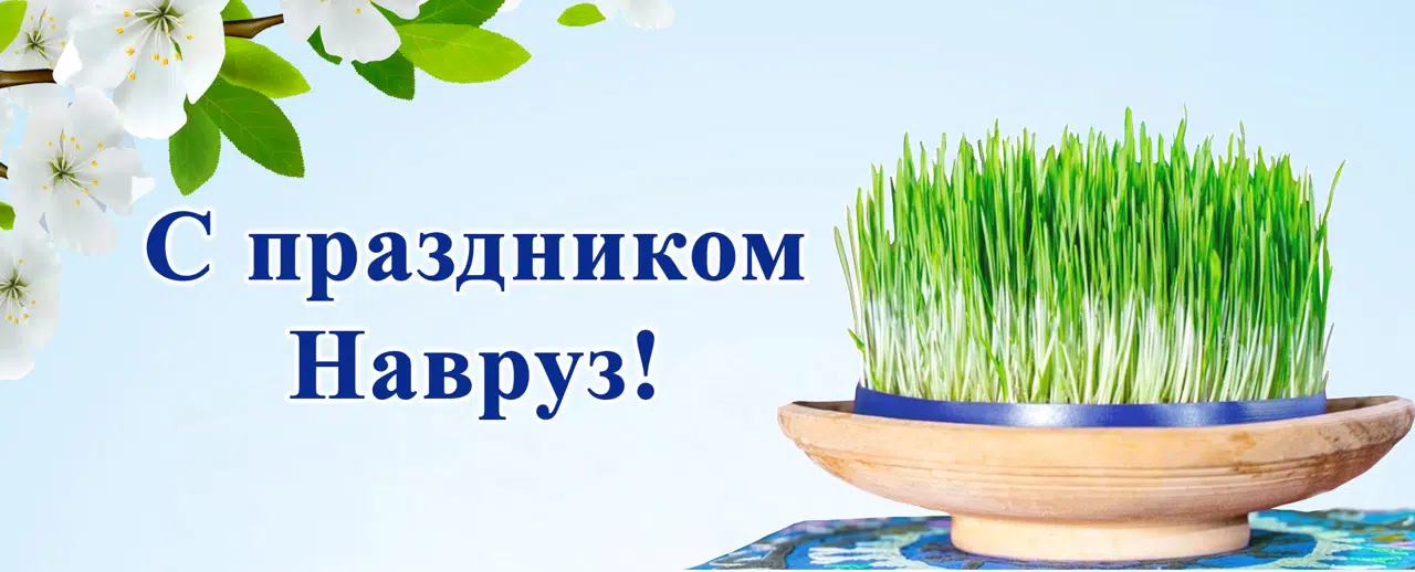 special-offers image